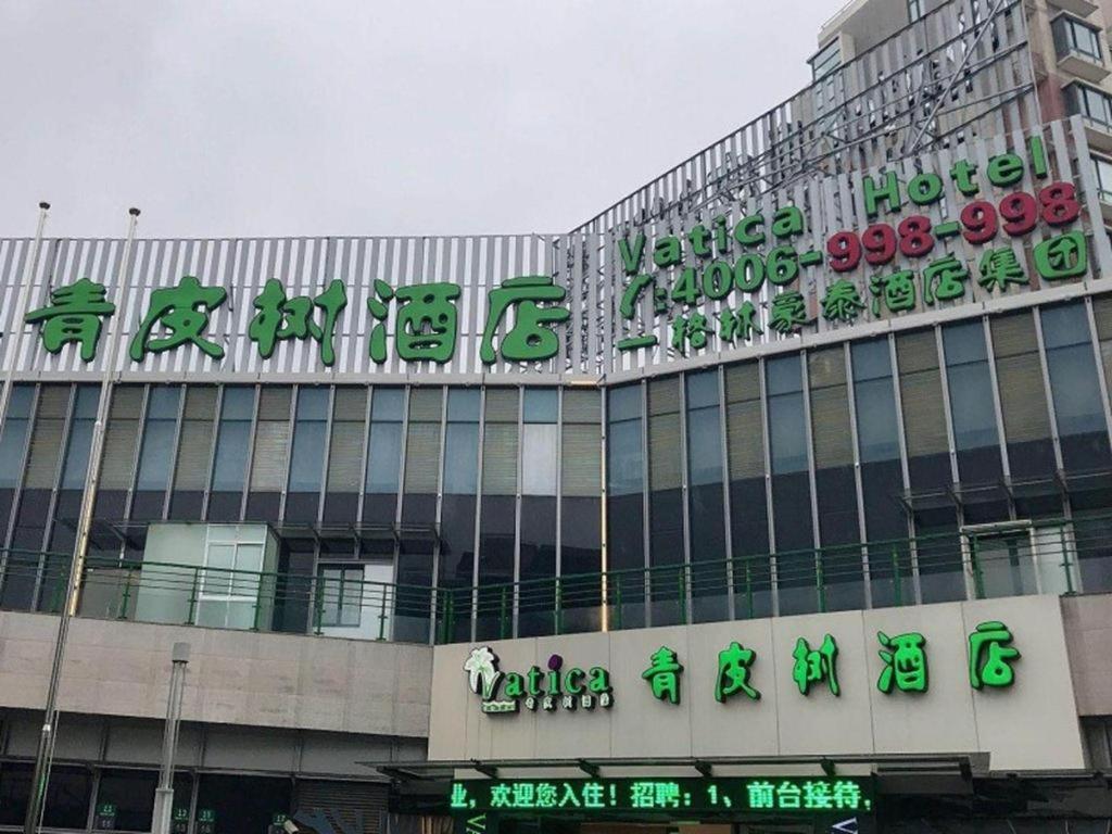 Vatica Pudong Dishui Branch Hotel 3*