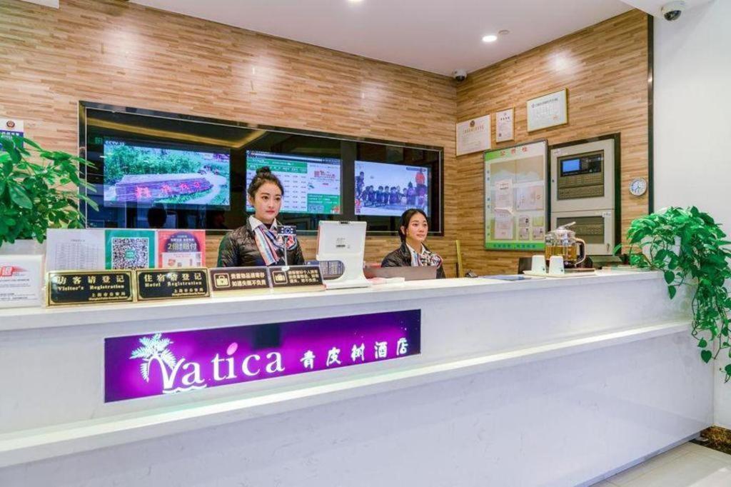 Vatica Pudong Dishui Branch